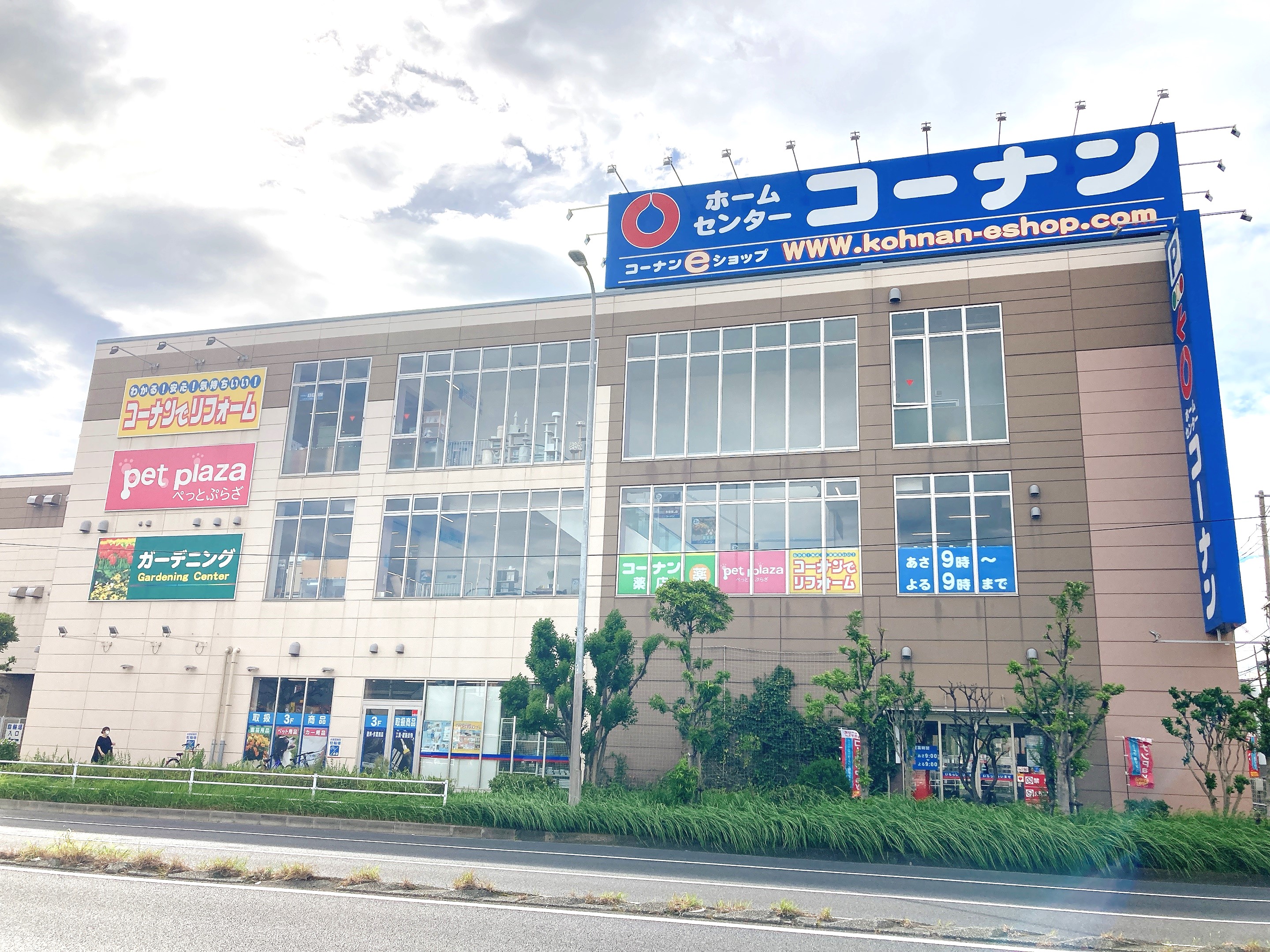 コーナン川崎小向店